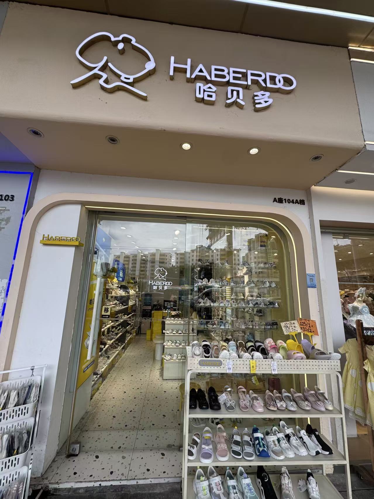 HABERD
