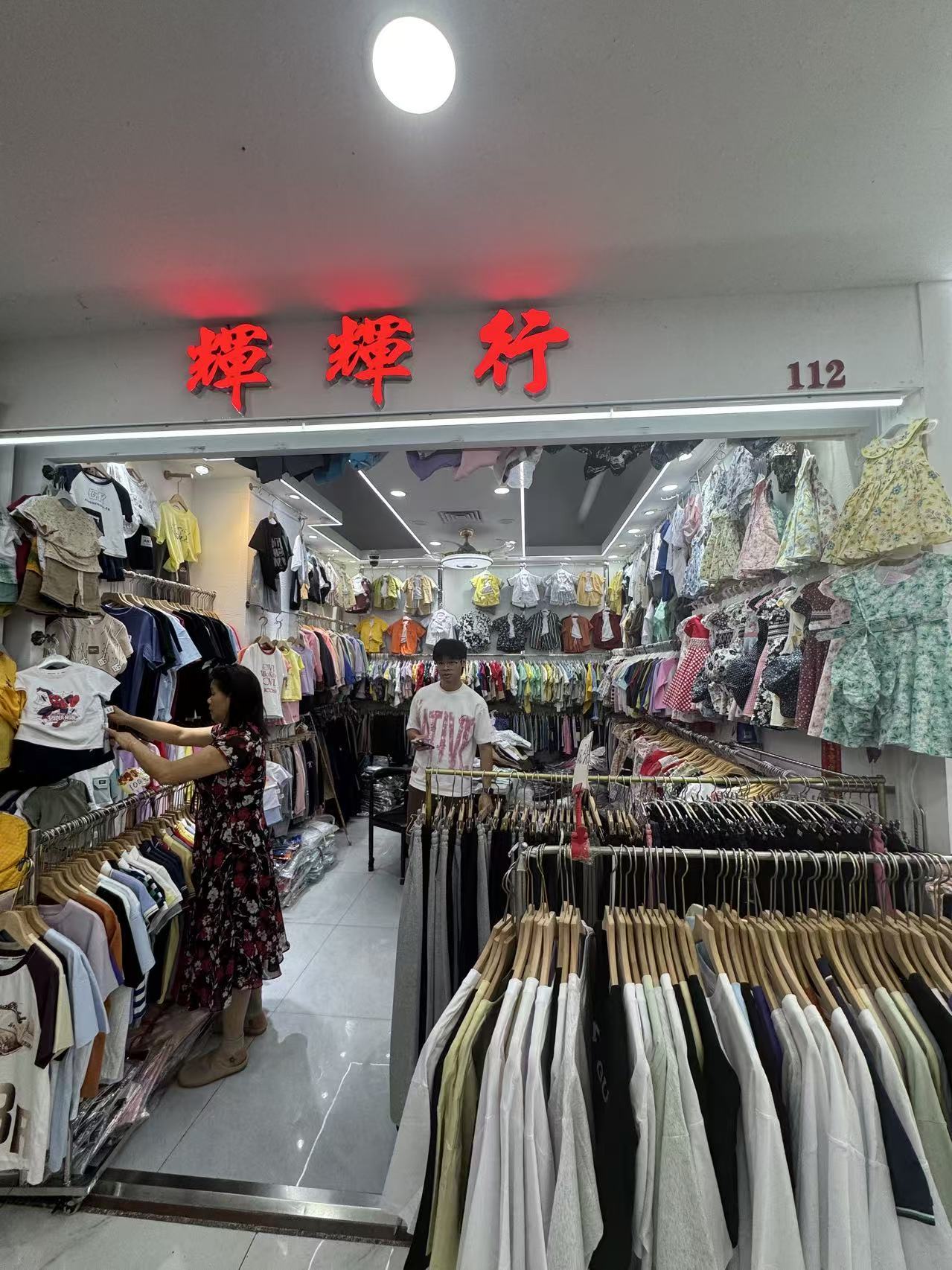 碎羅行