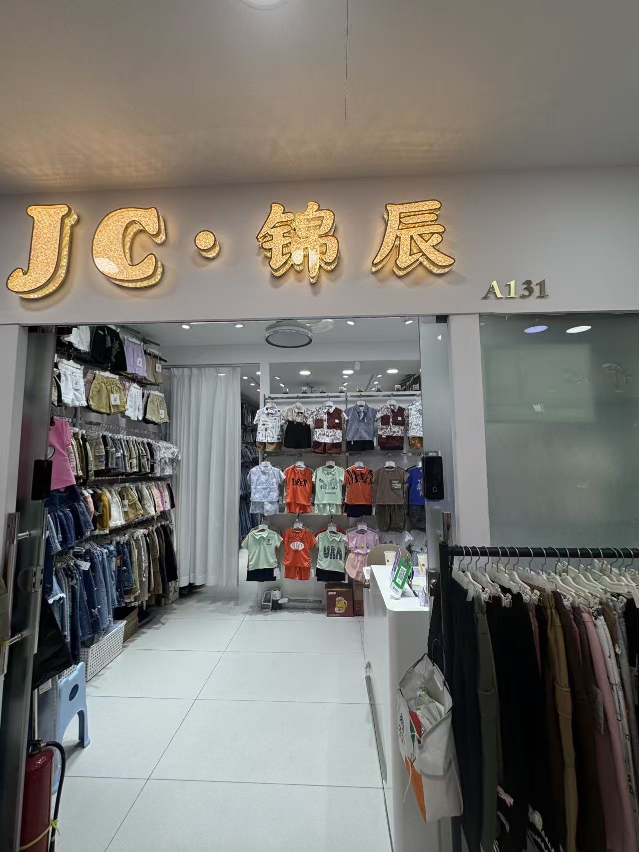 JC。锦辰