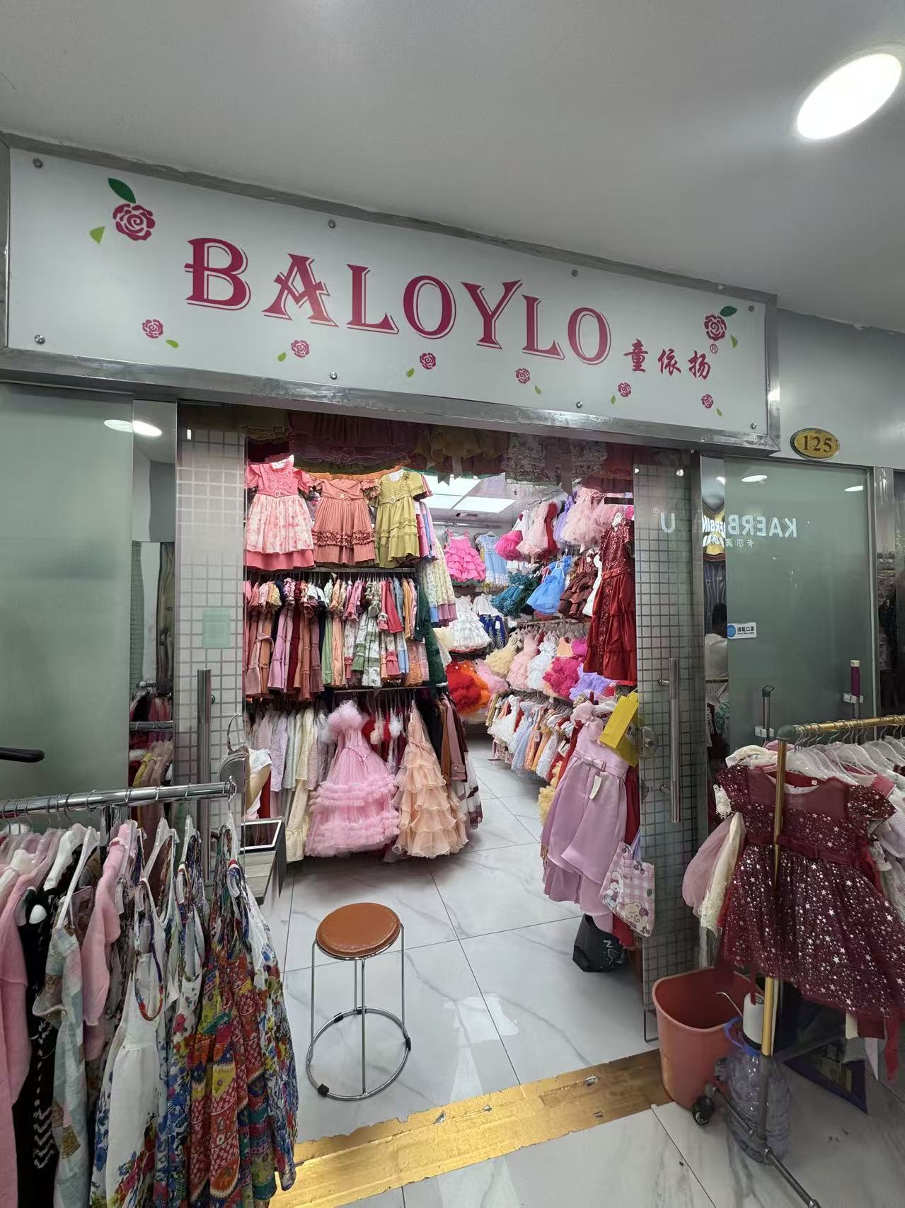 B ALOYLO