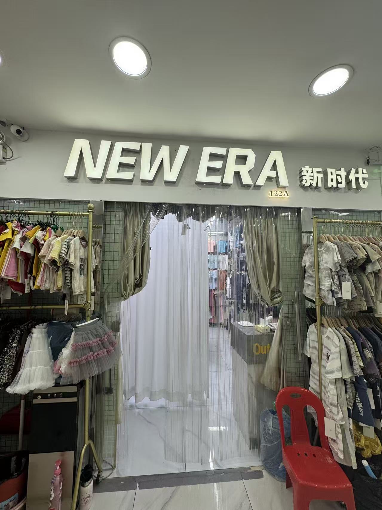 NEW ERA