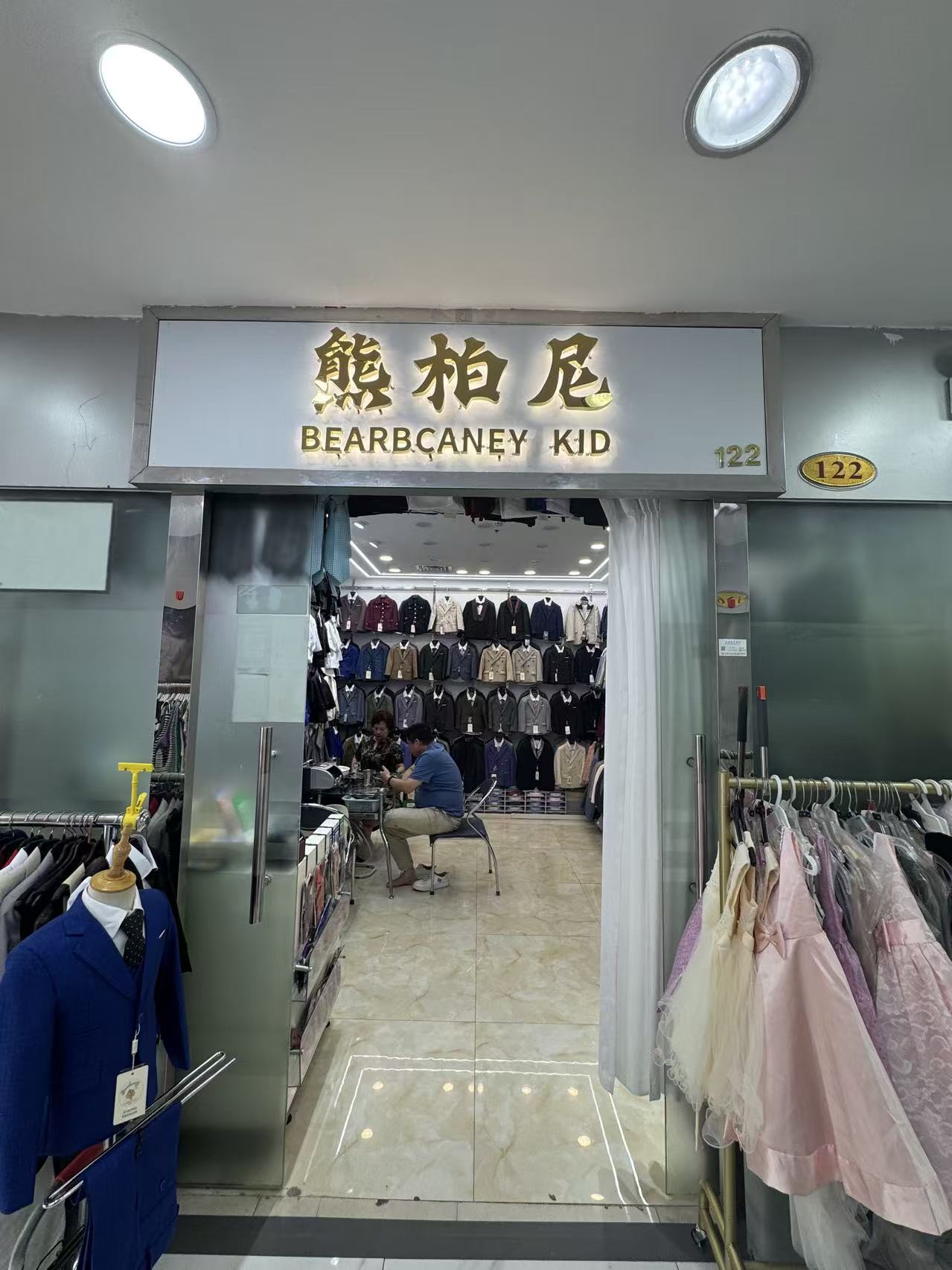 熊柏尼