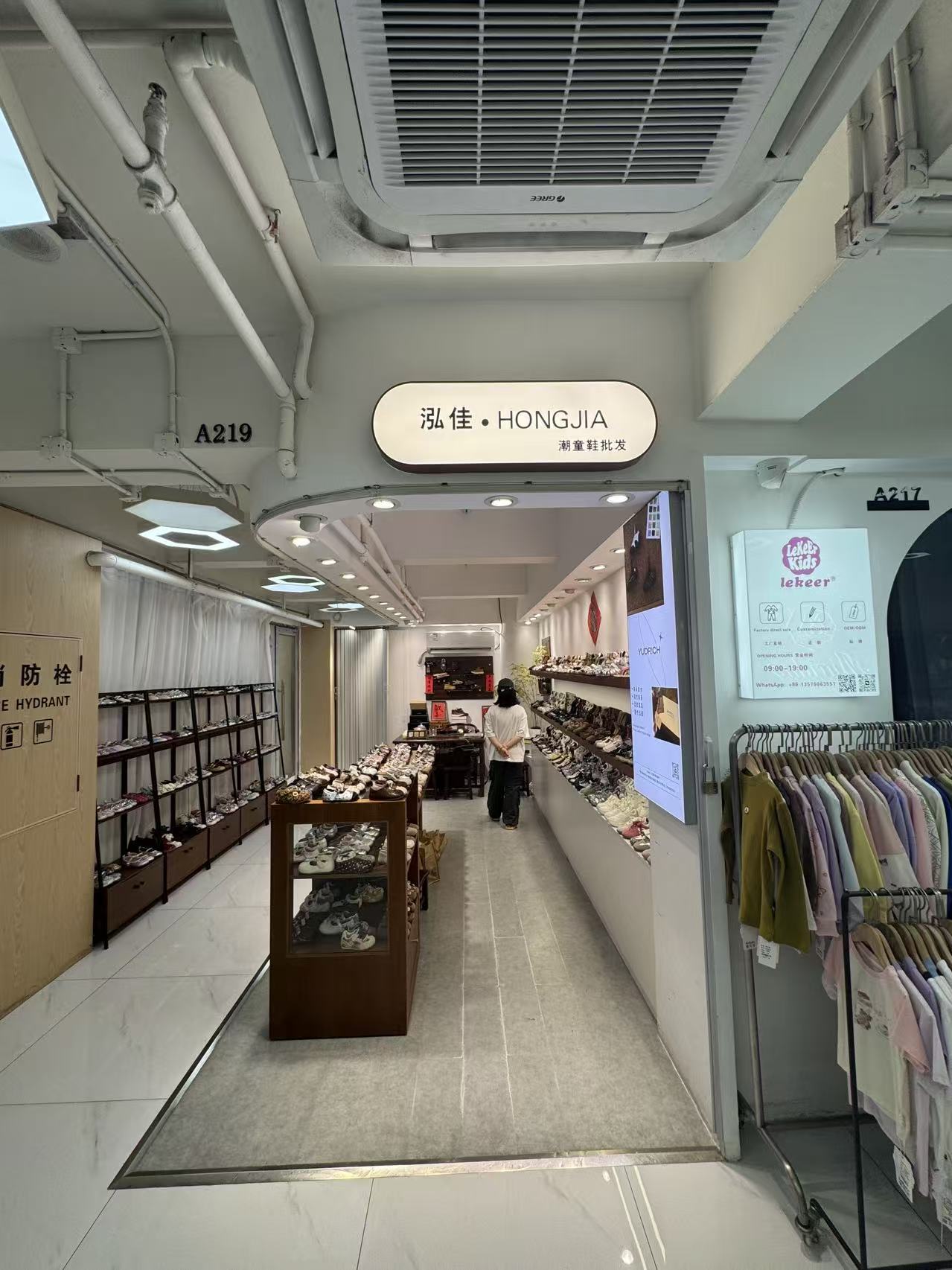 HONGJA