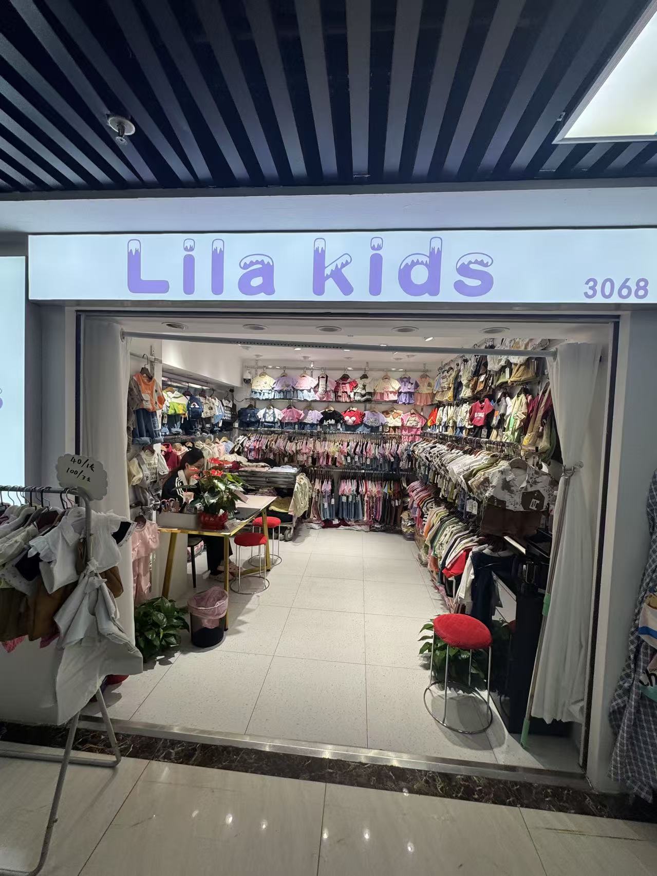 Lila kids