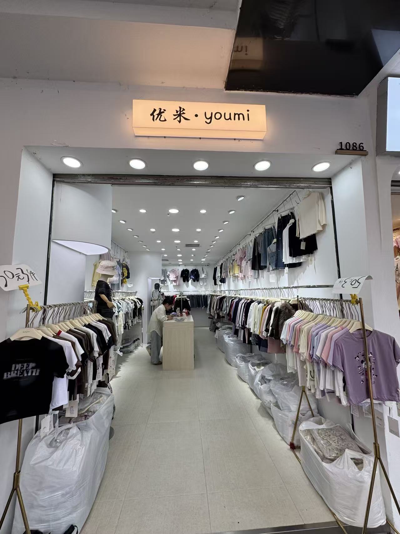 优米•youmi