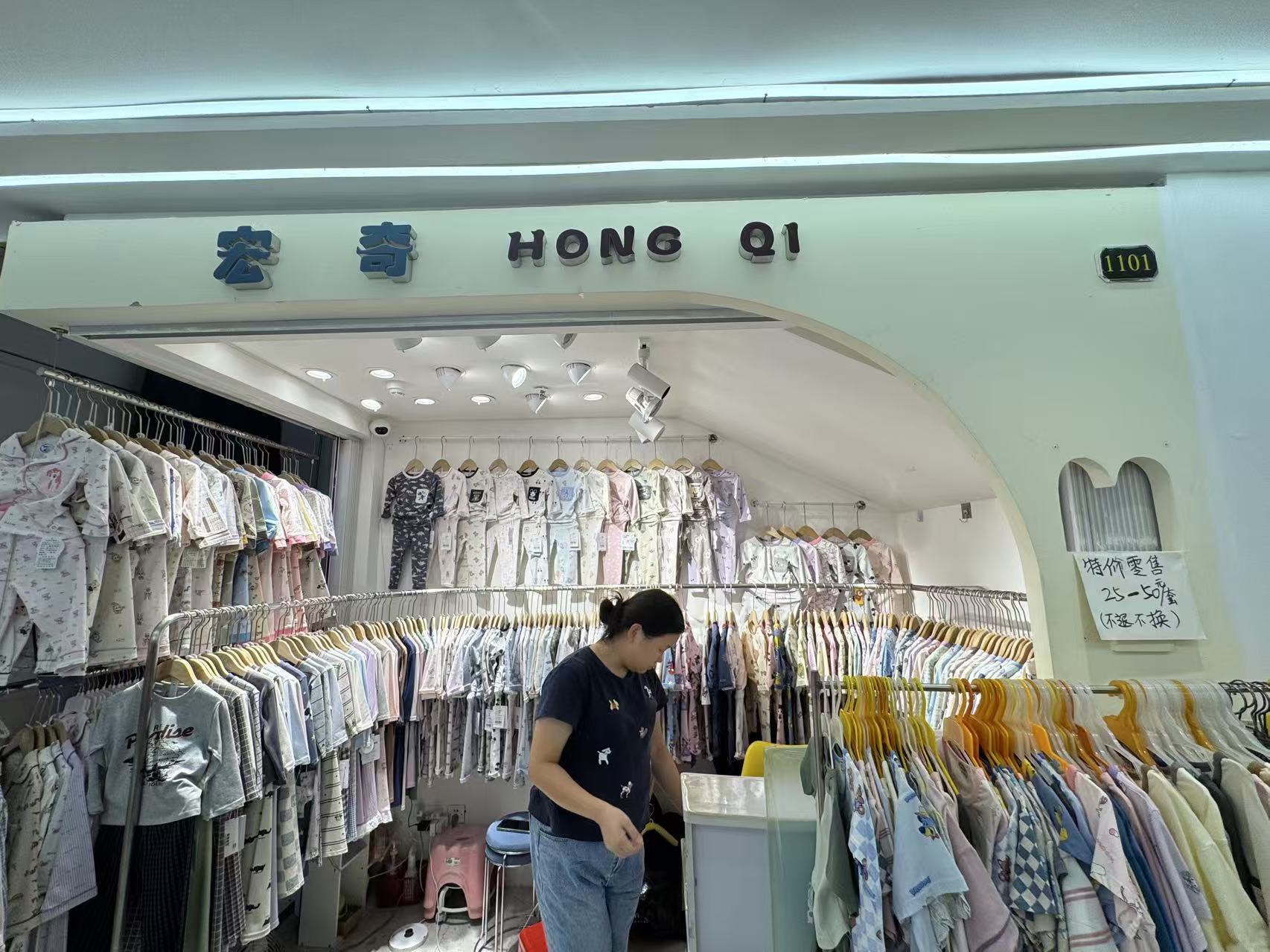 HONGQ1