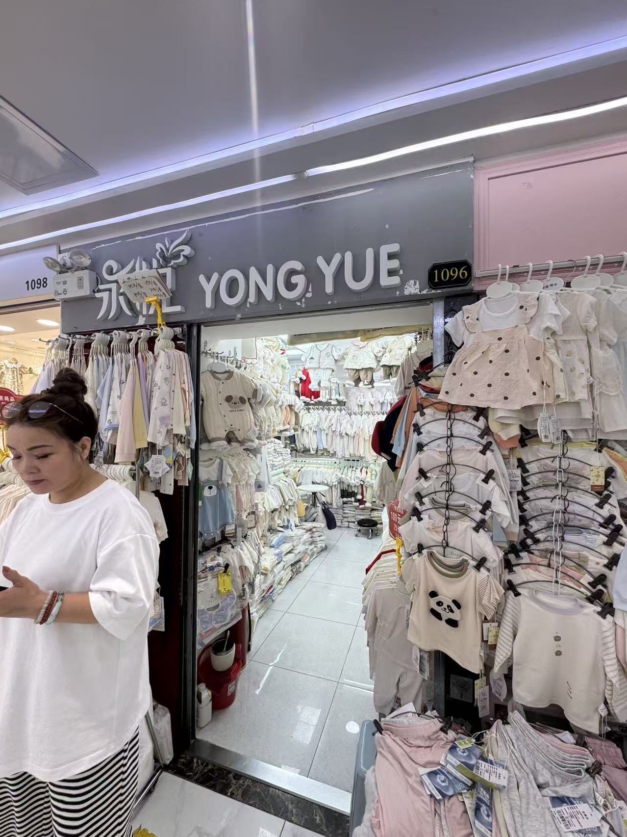 YONG YUE