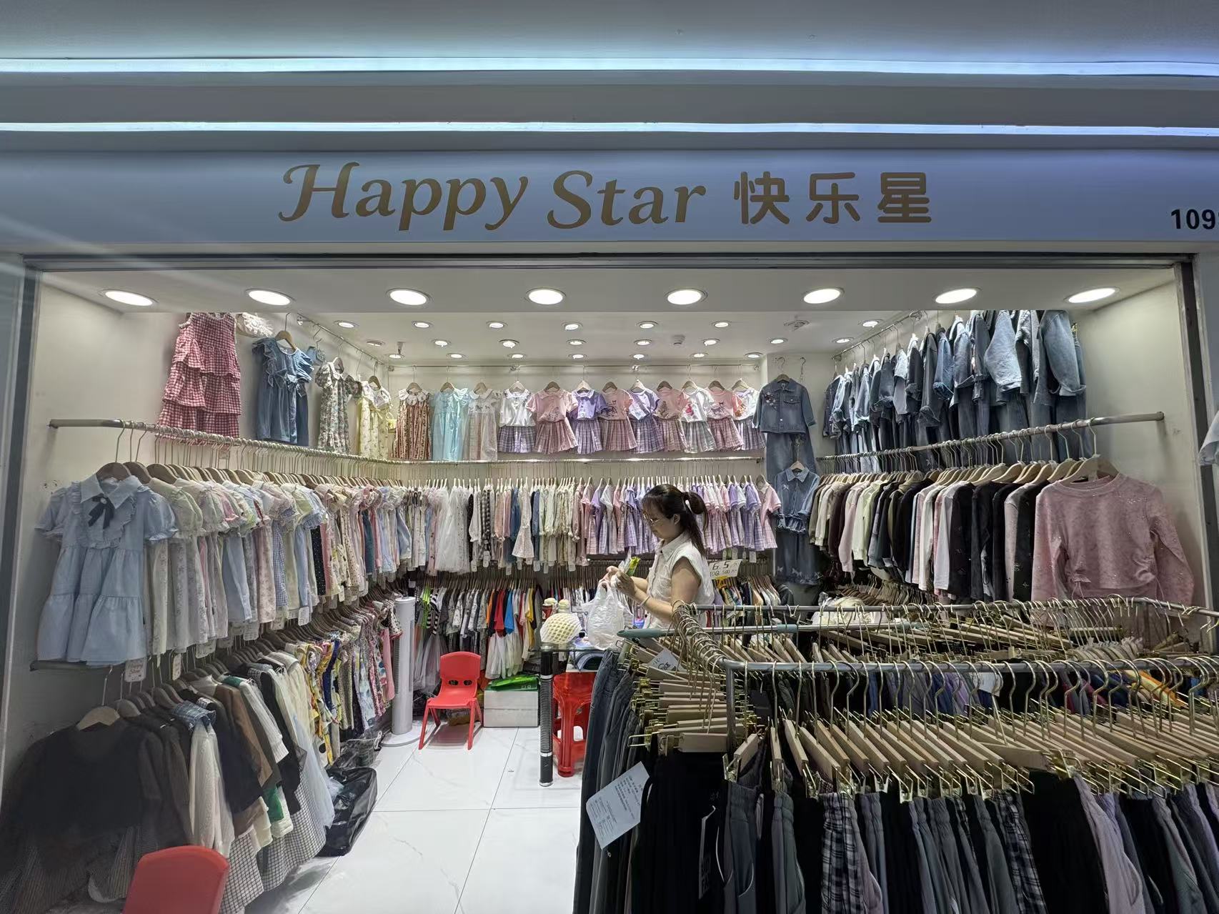 Happy Star 快乐星
