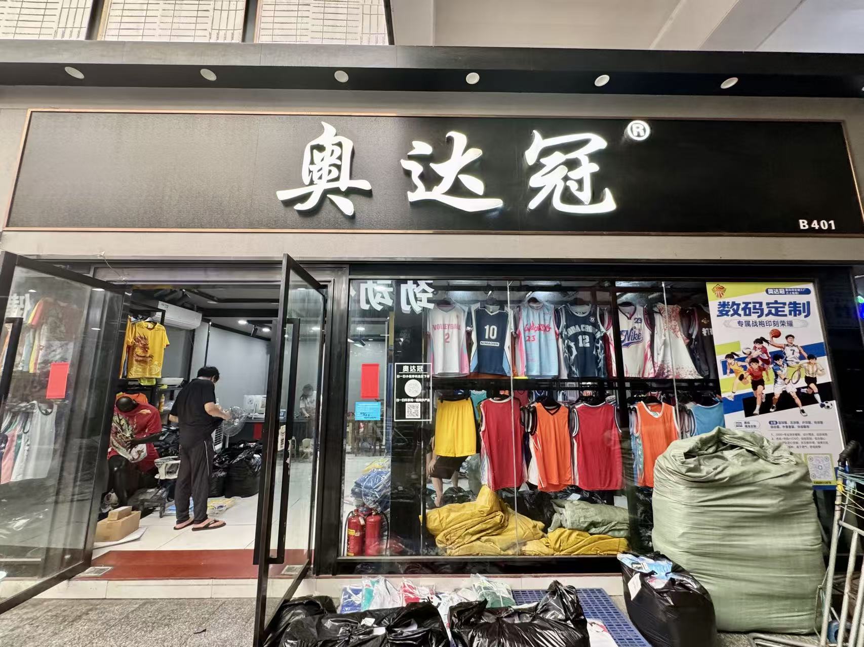 奥达冠