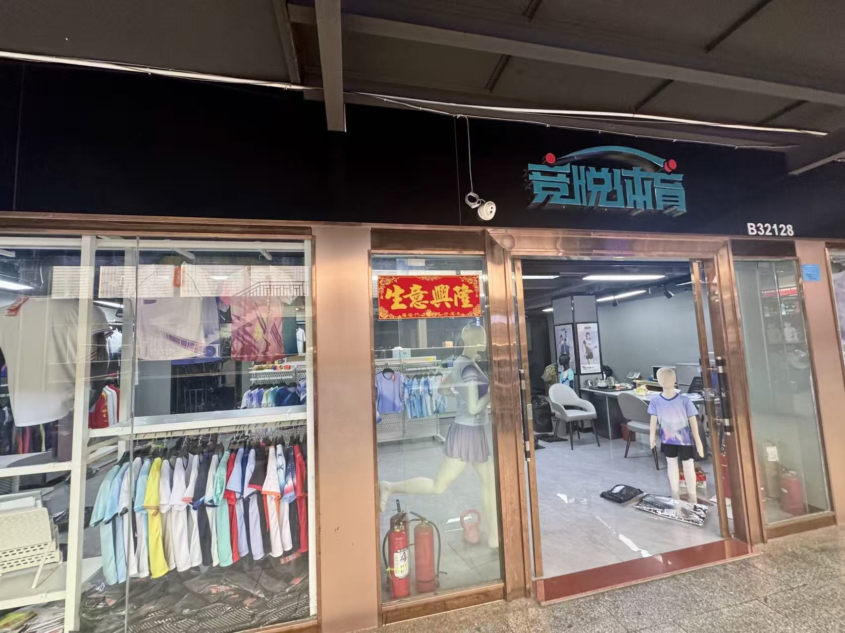 竞悦设计