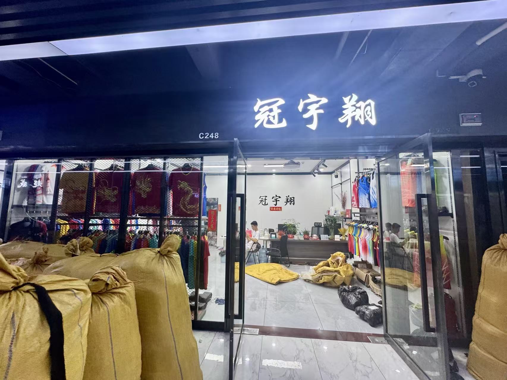 冠宇翔