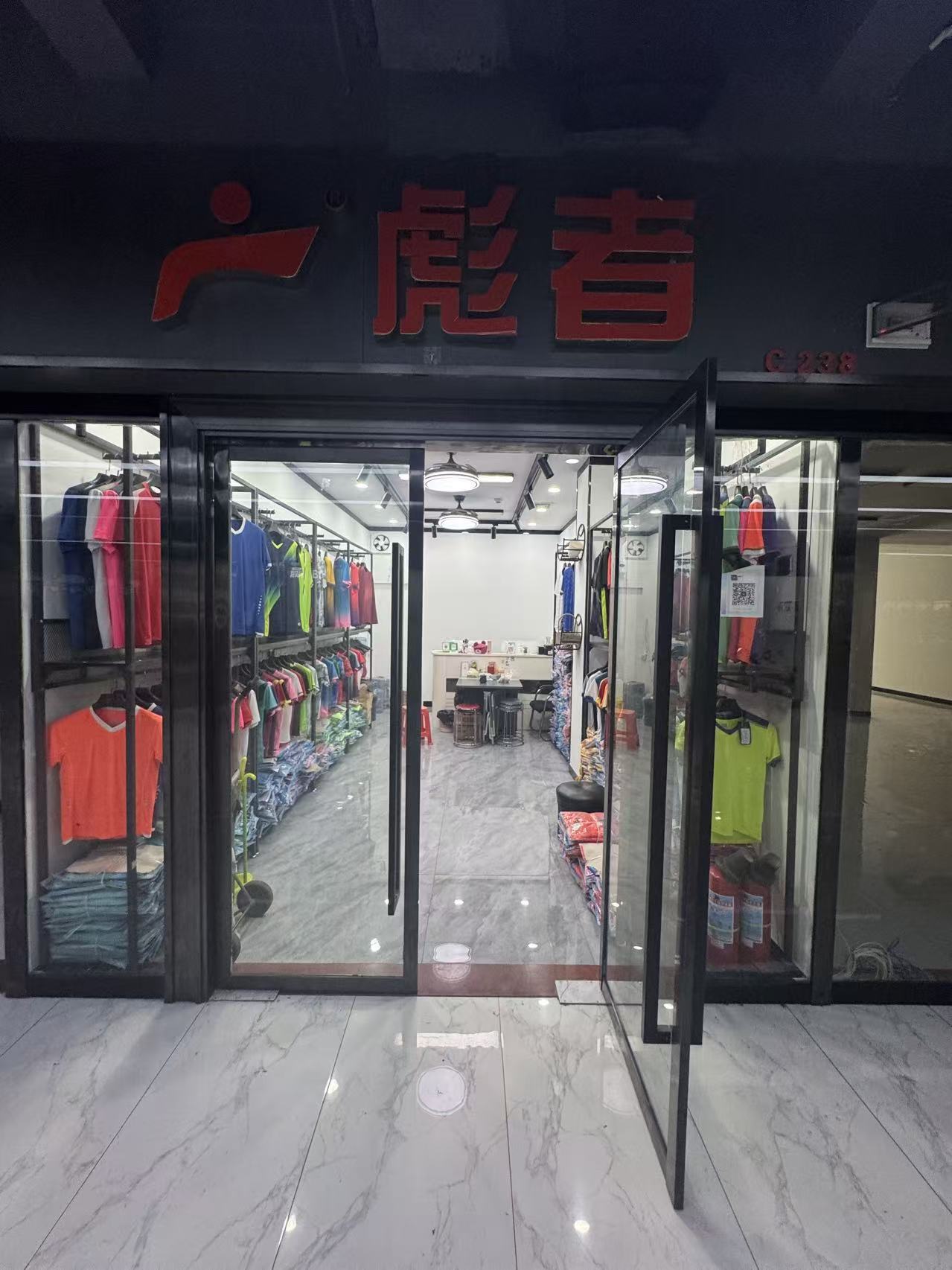 林章琼