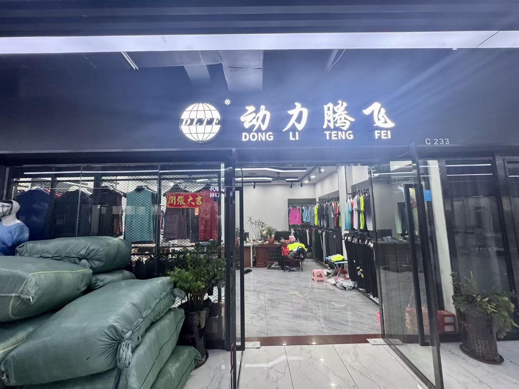 熱丸縣盒