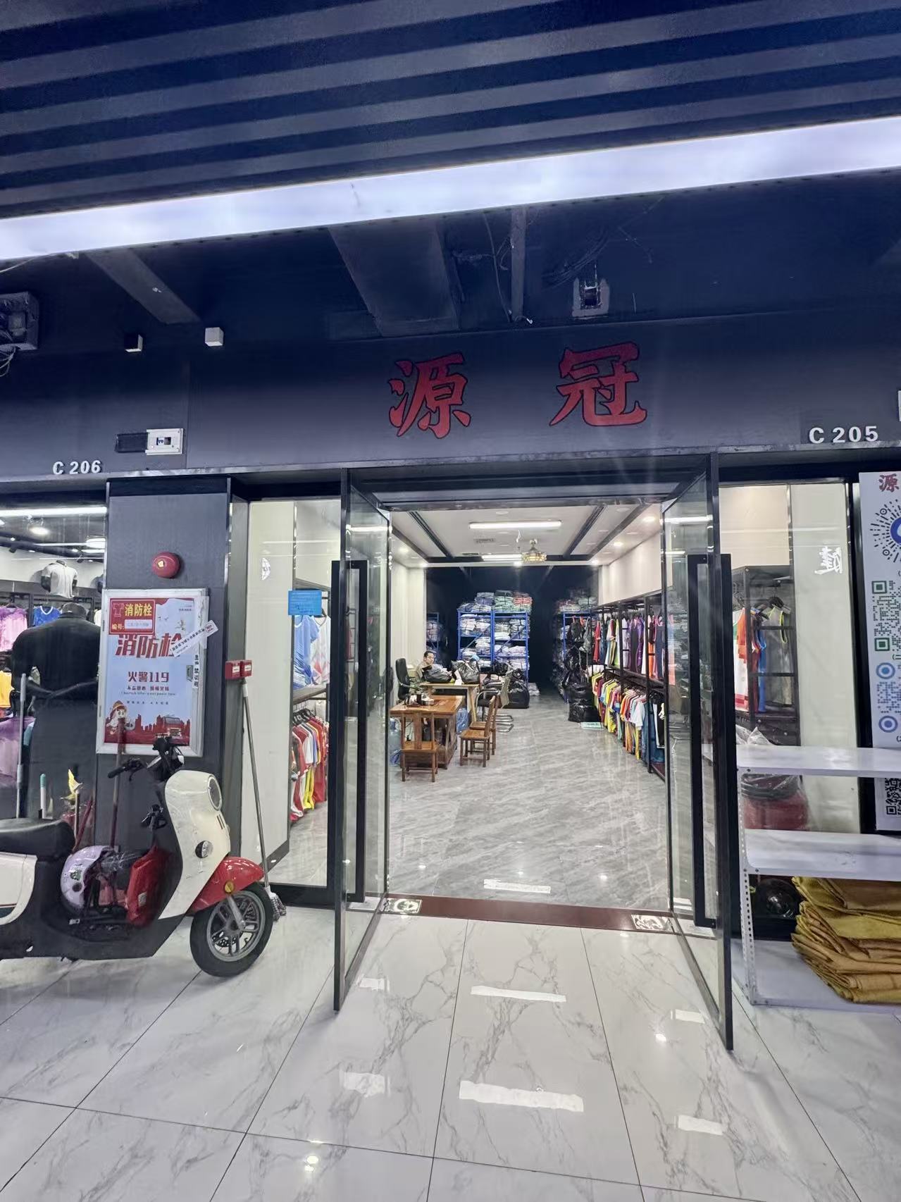 源冠