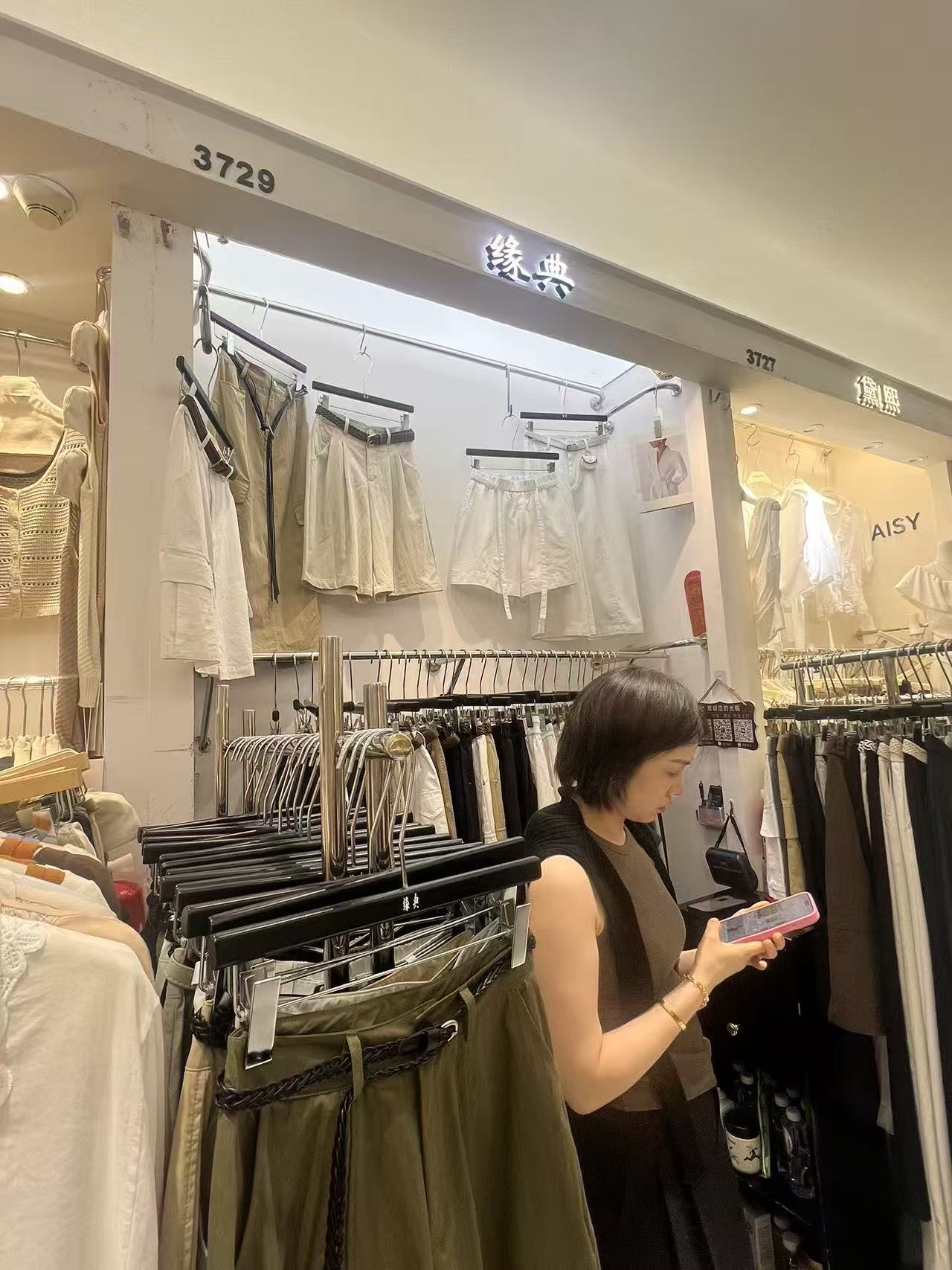 《缘典》