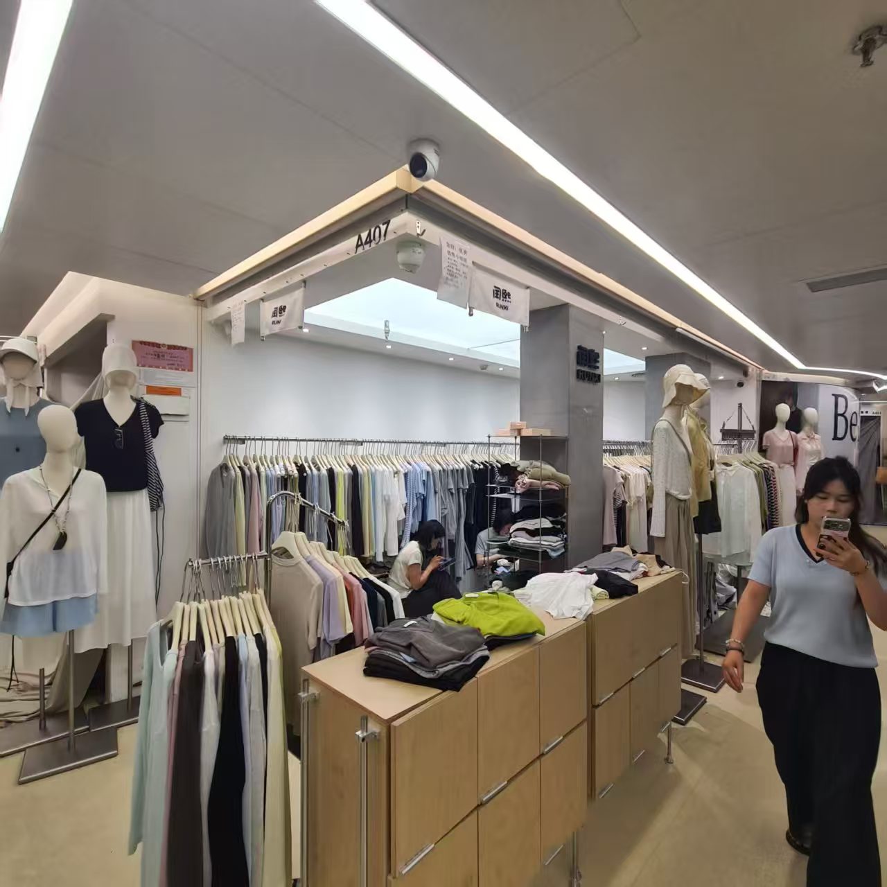 闰熙