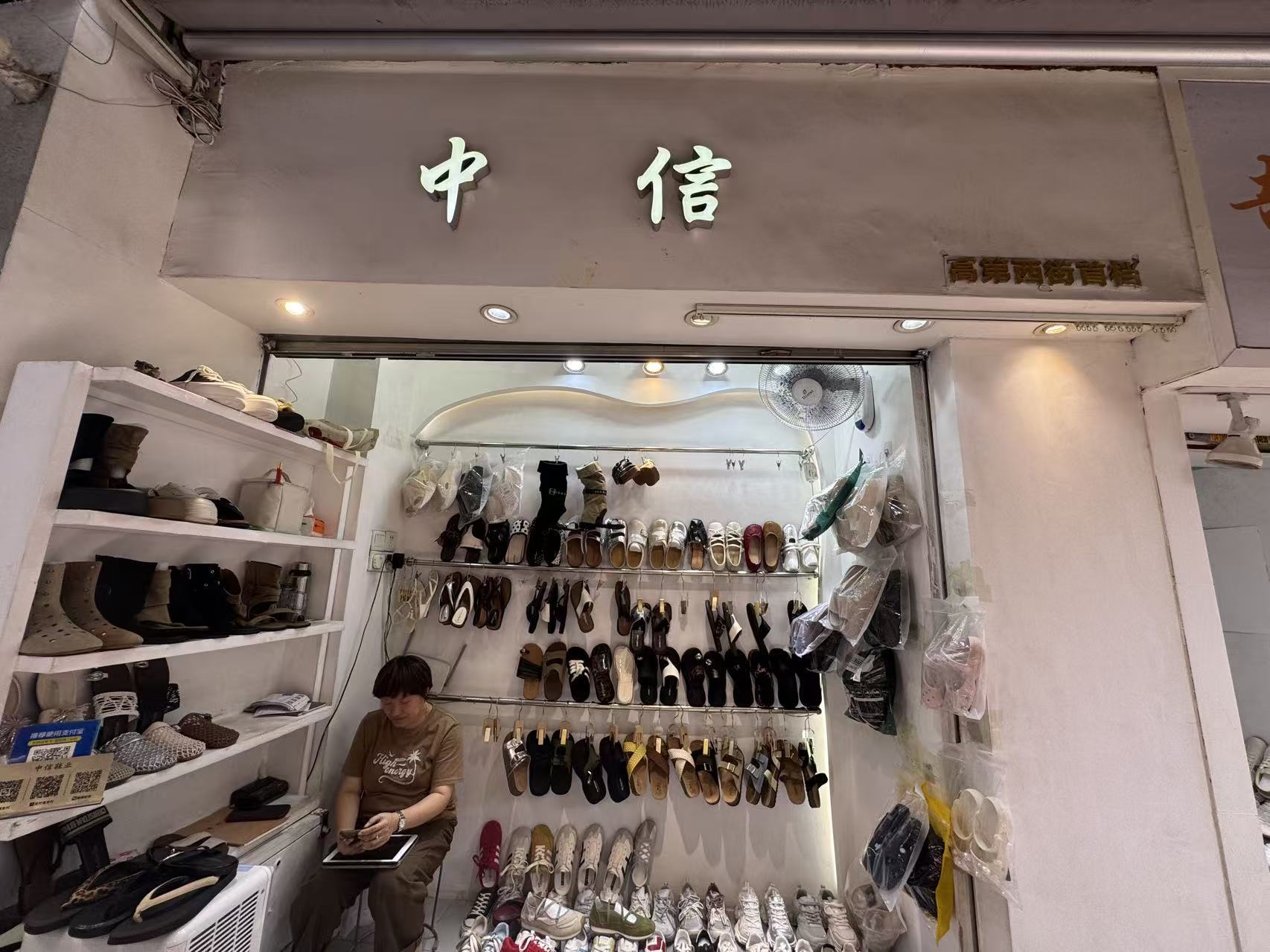 中信