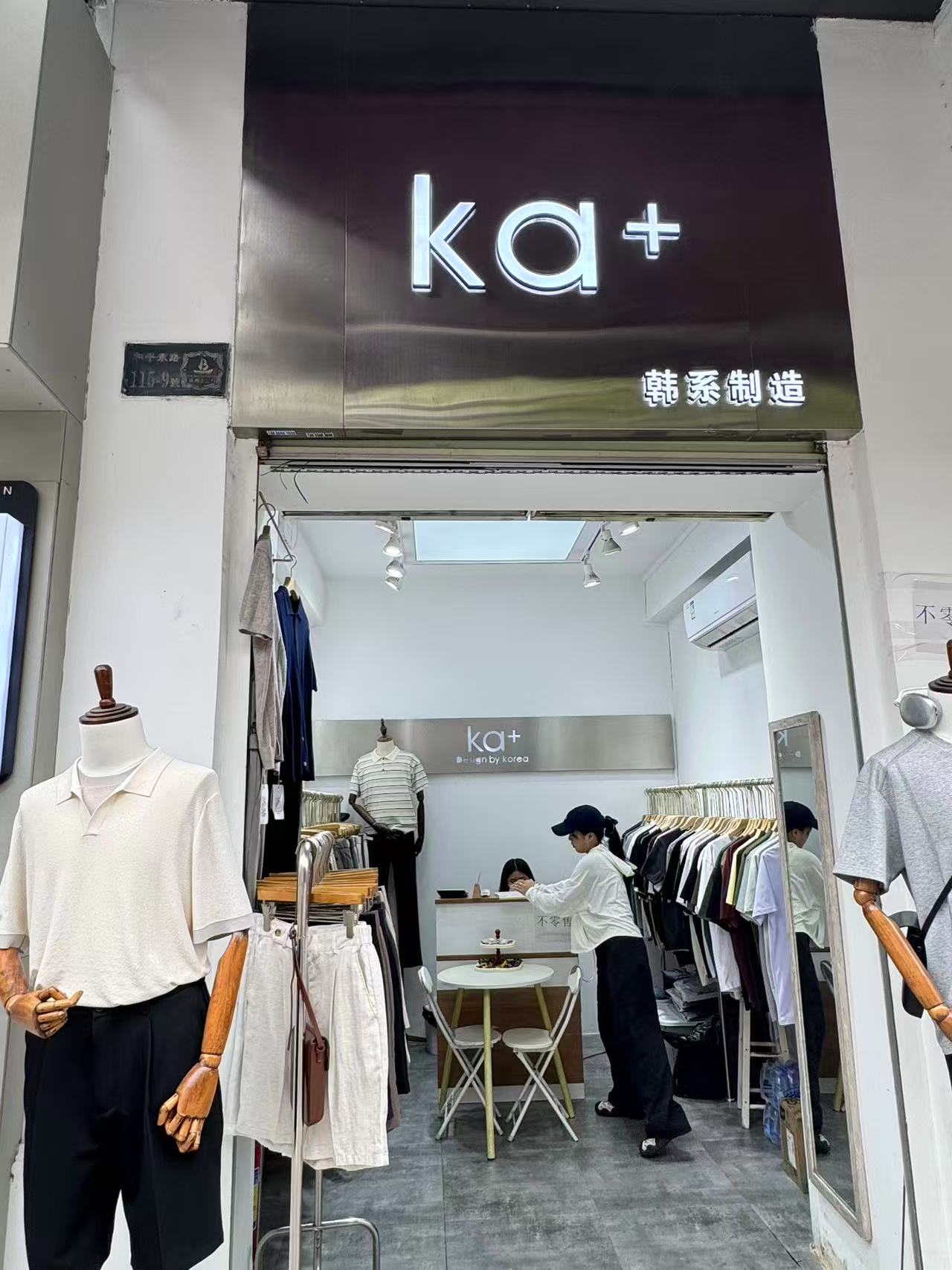 KA+（Design By Korea)