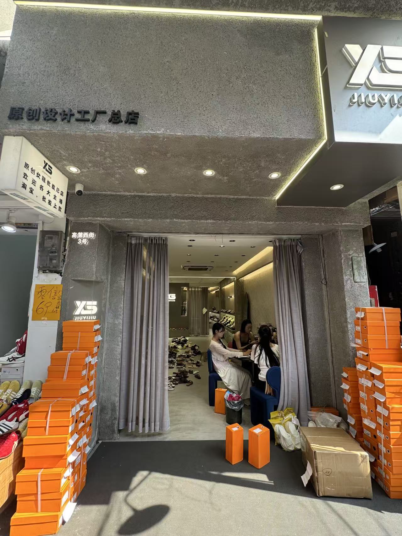 XS JIUYIJIU