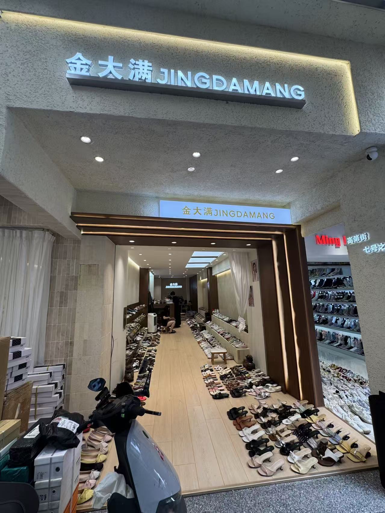 JINGDAMANG