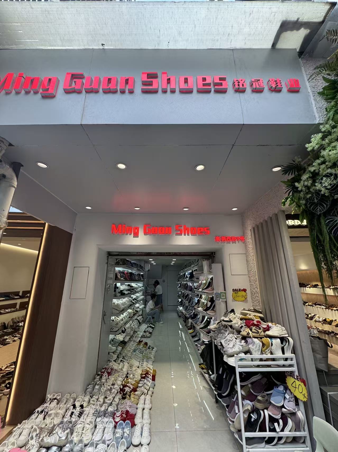 MING GUAN SHOES