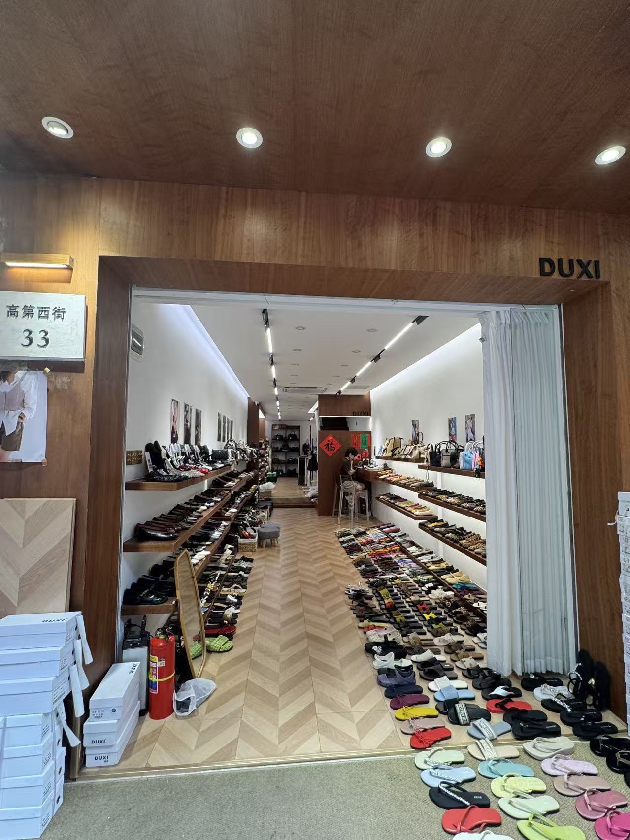 DUXI