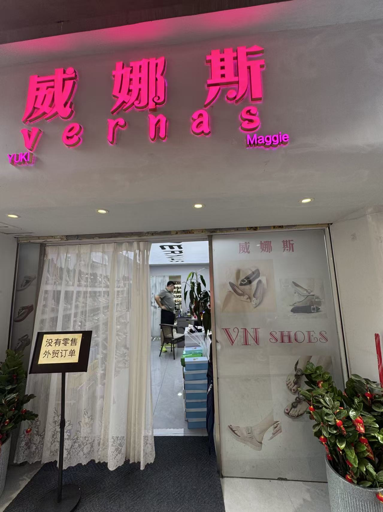 Vernas