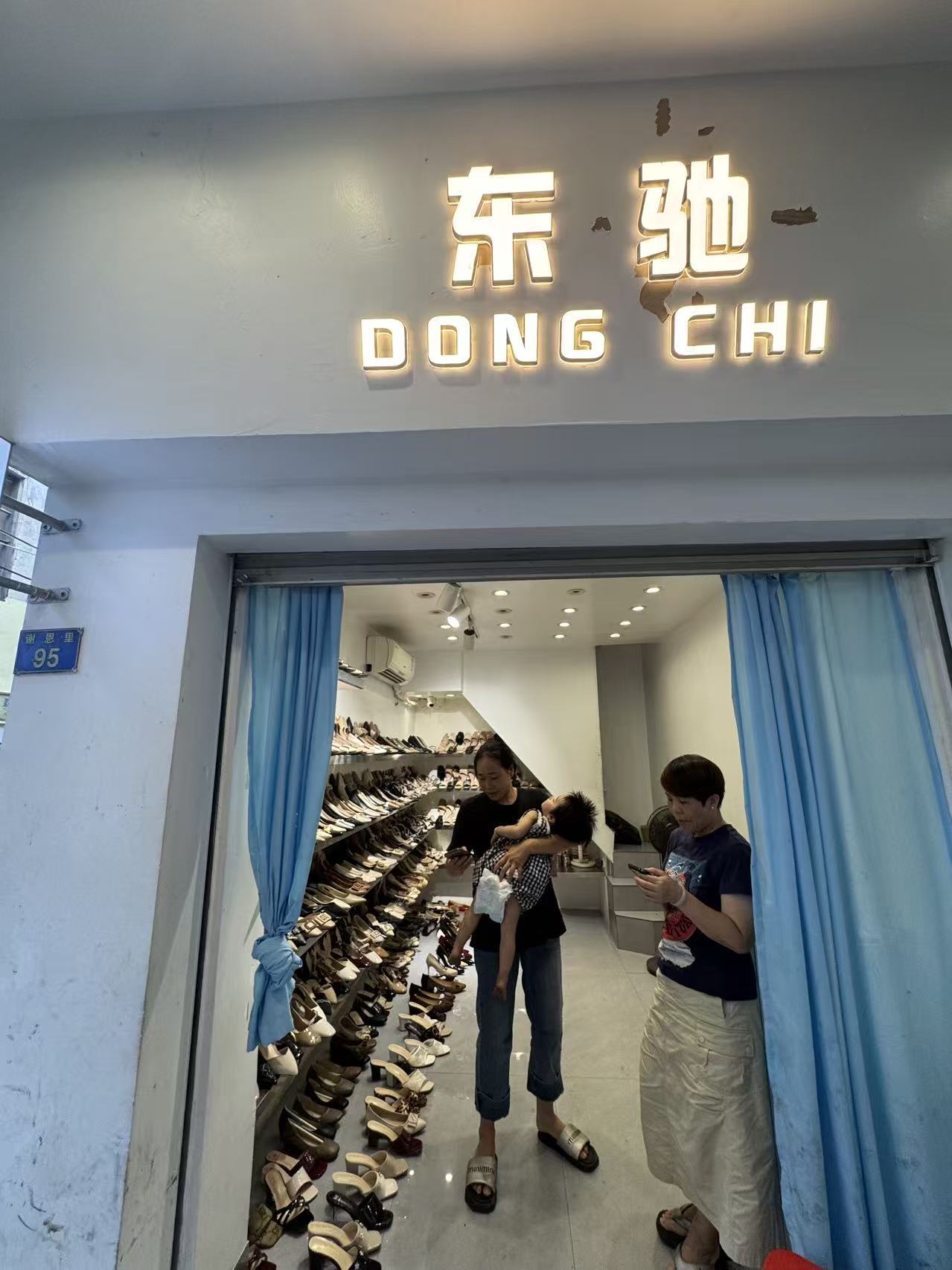 DONG CHI
