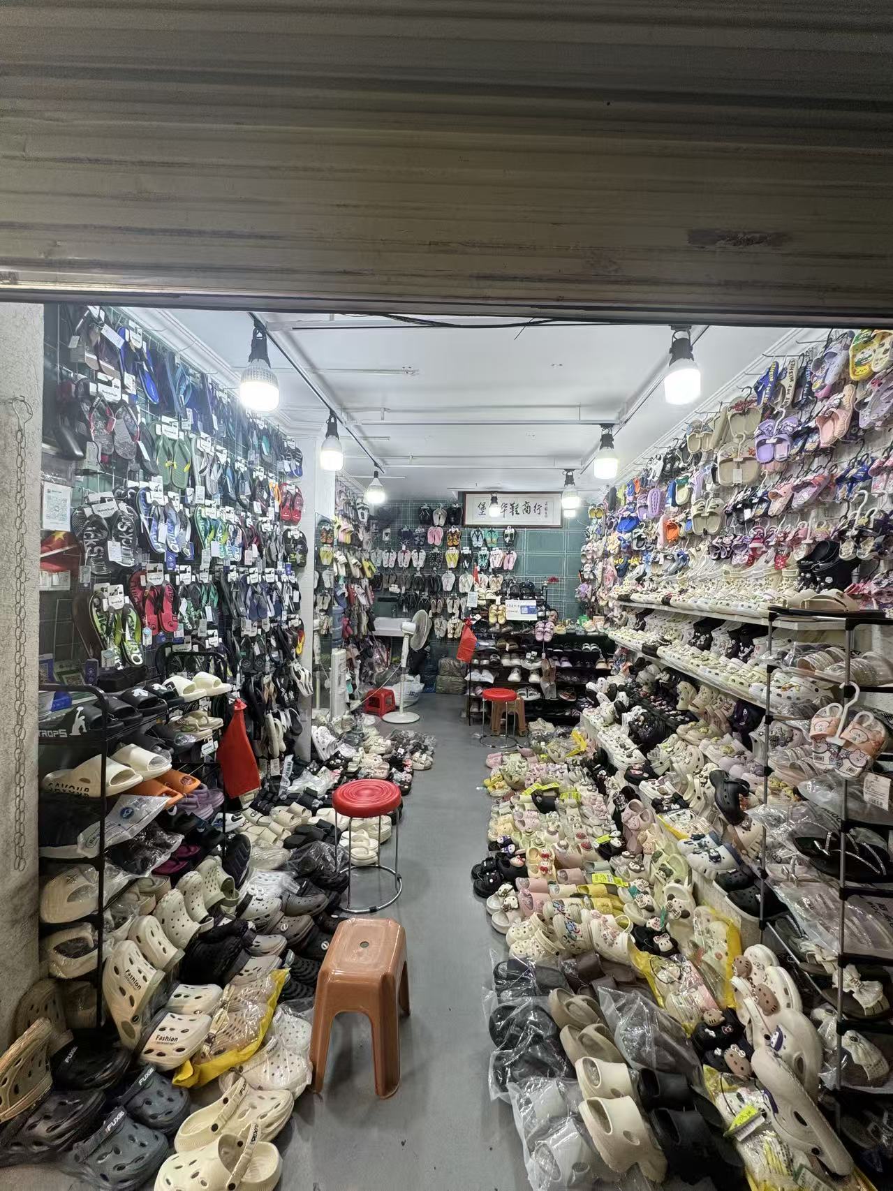 堡路华鞋业