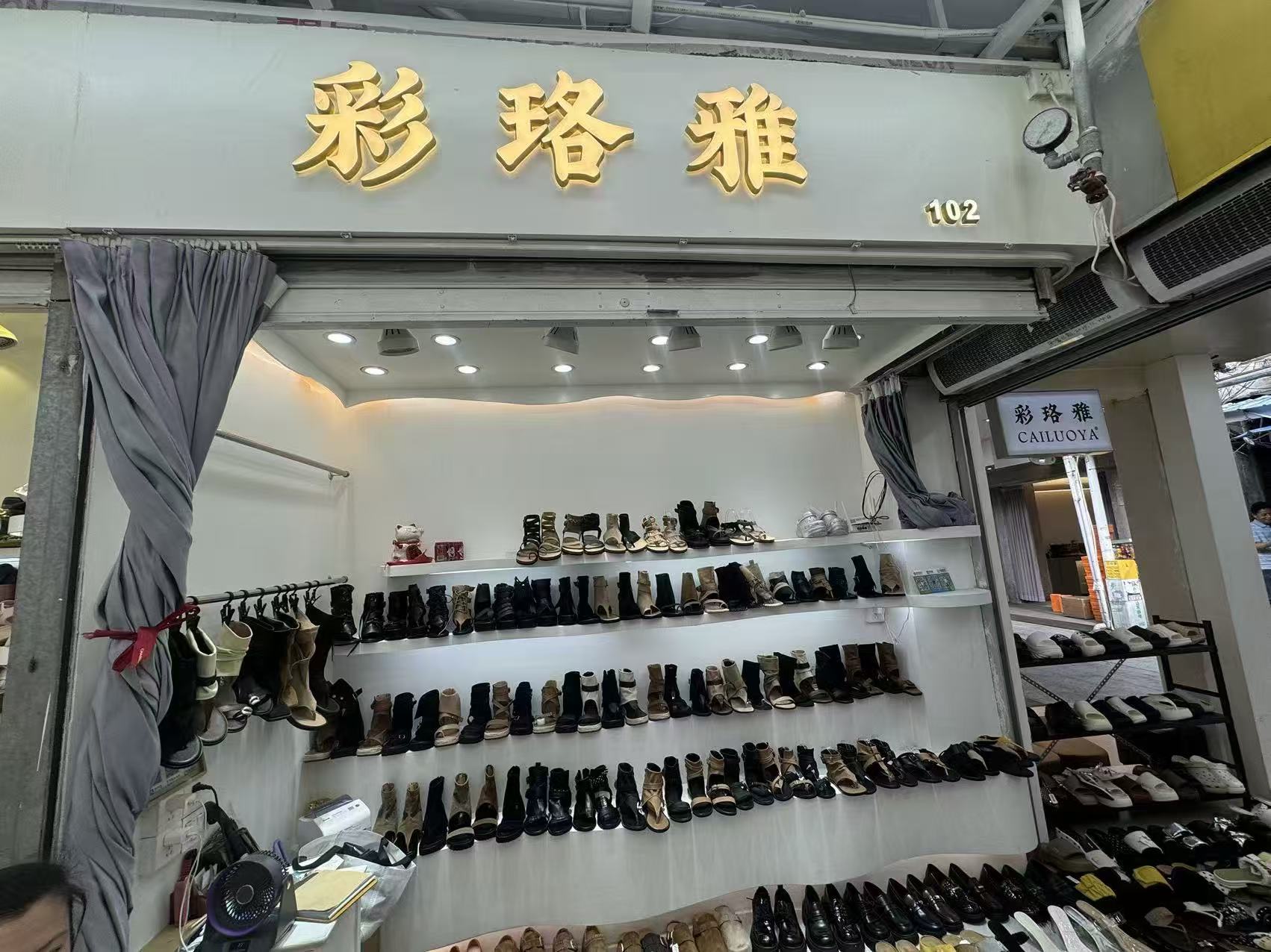 彩珞雅