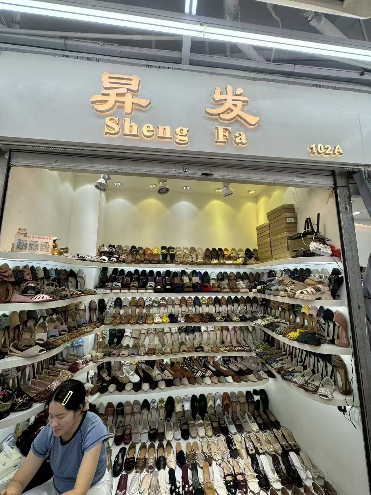 彖发