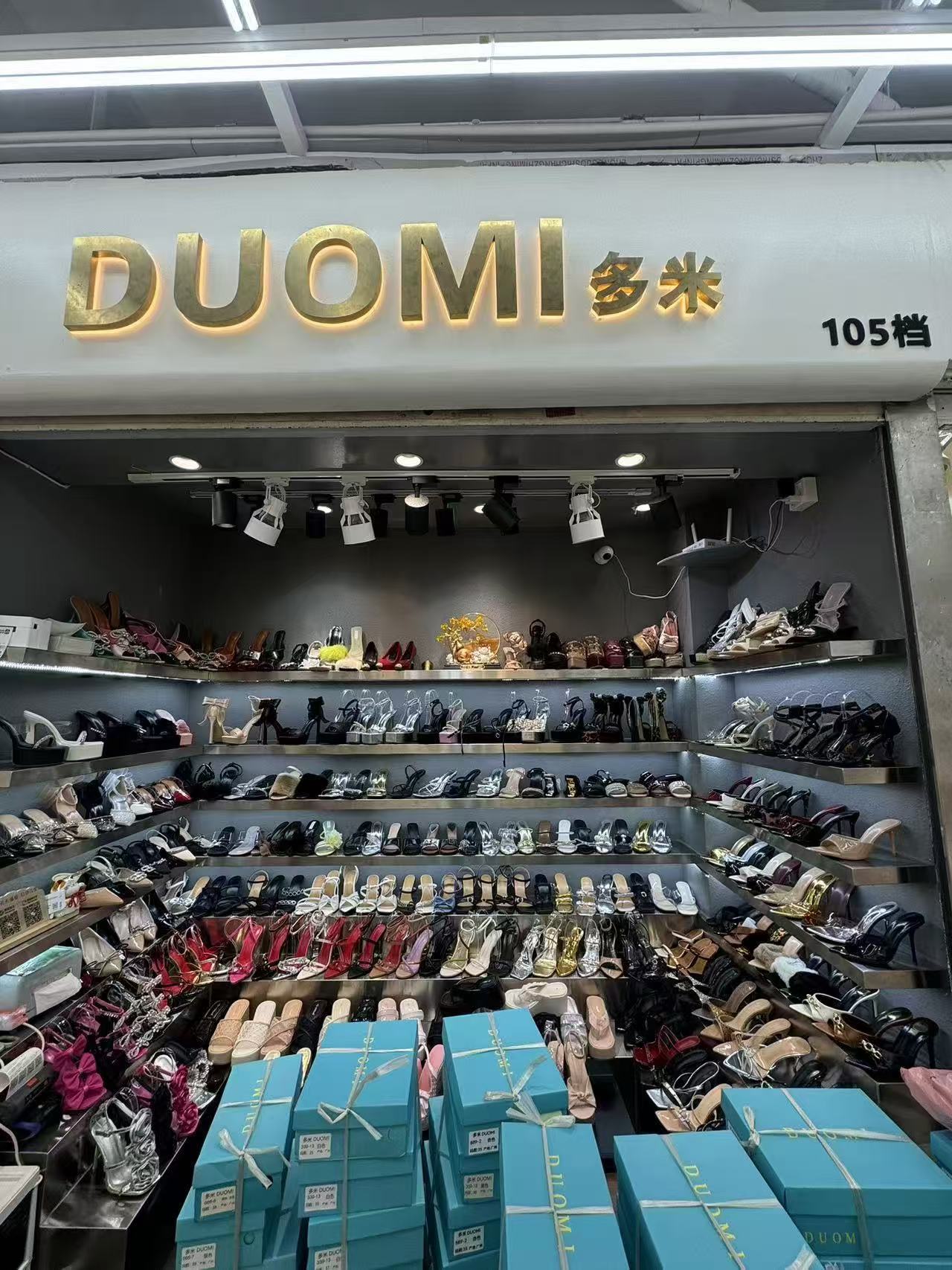DUOMI