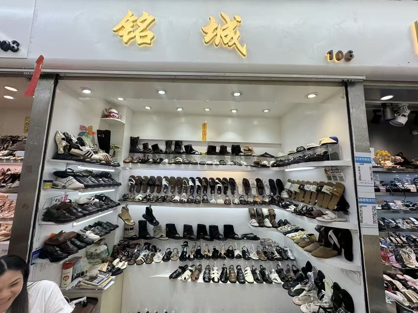 餡城