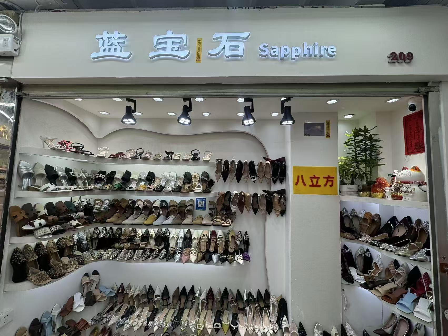 Sepphlre