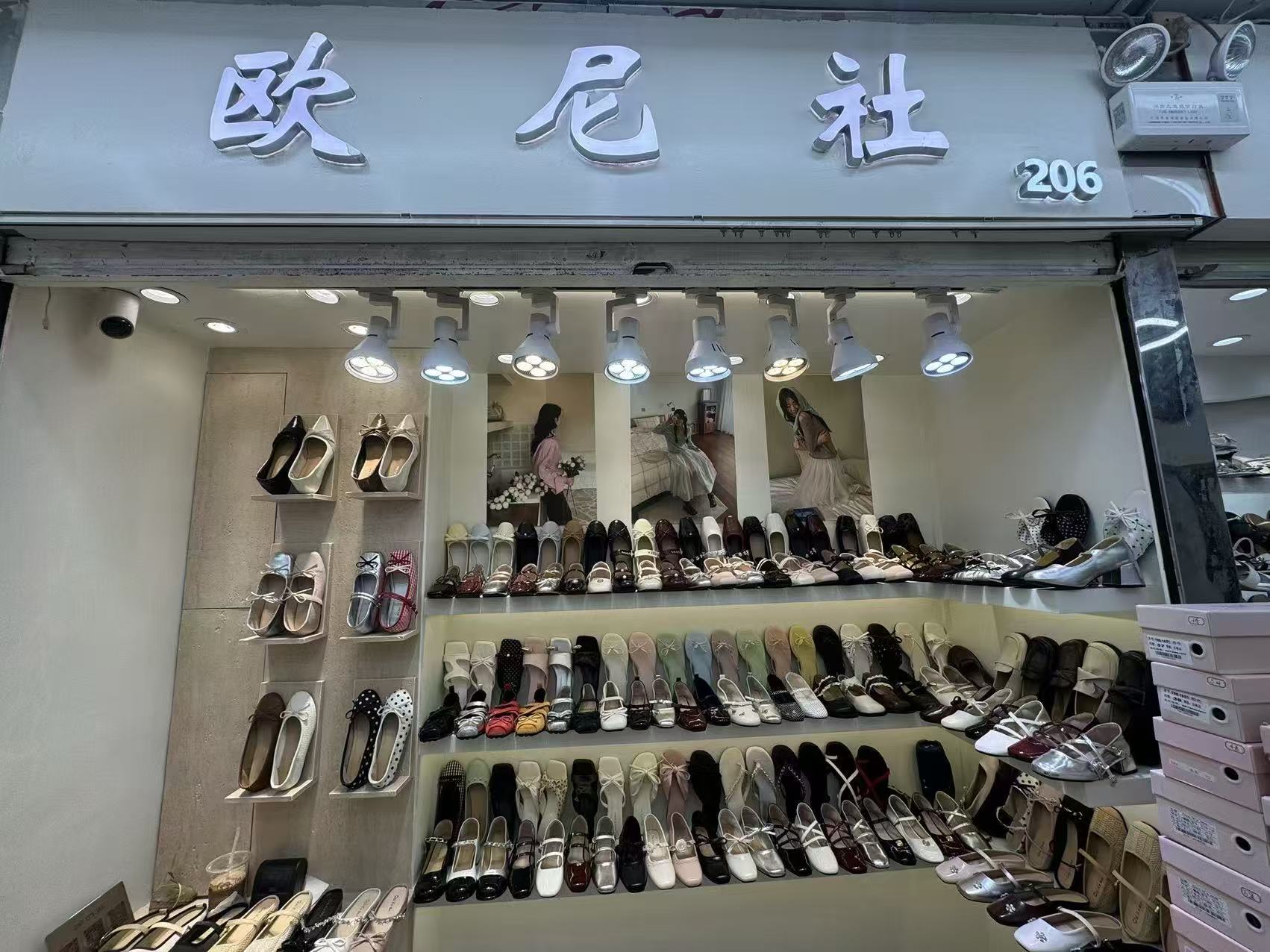 欧尼社
