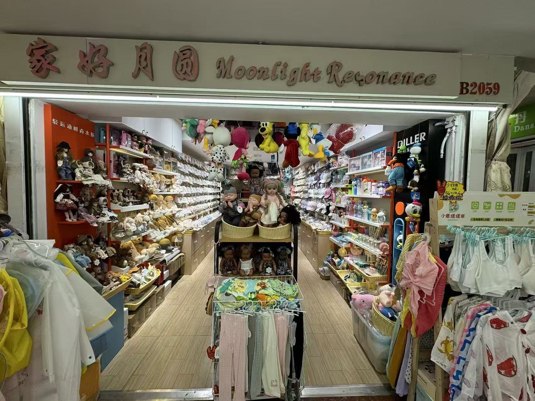 家路肉圆