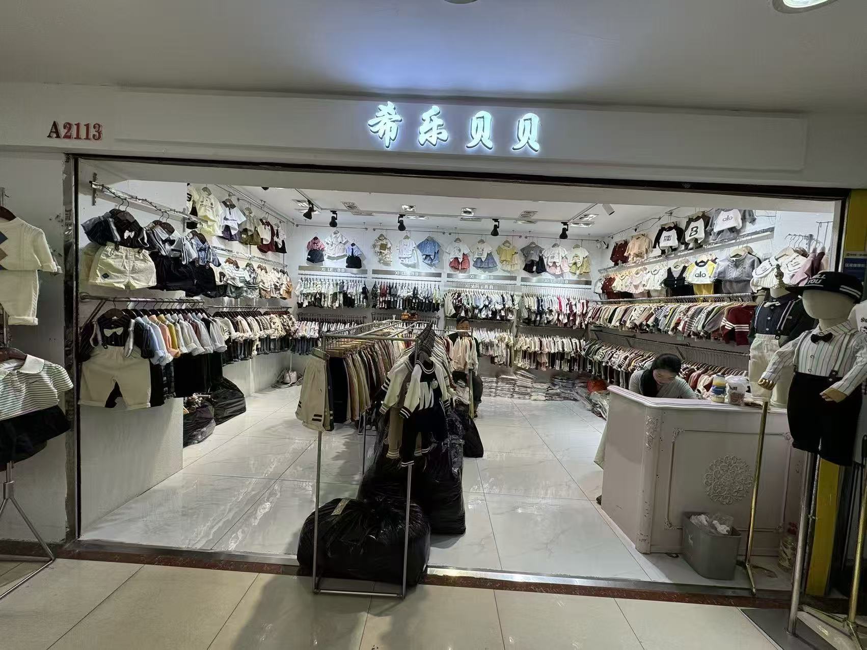 希东贝贝