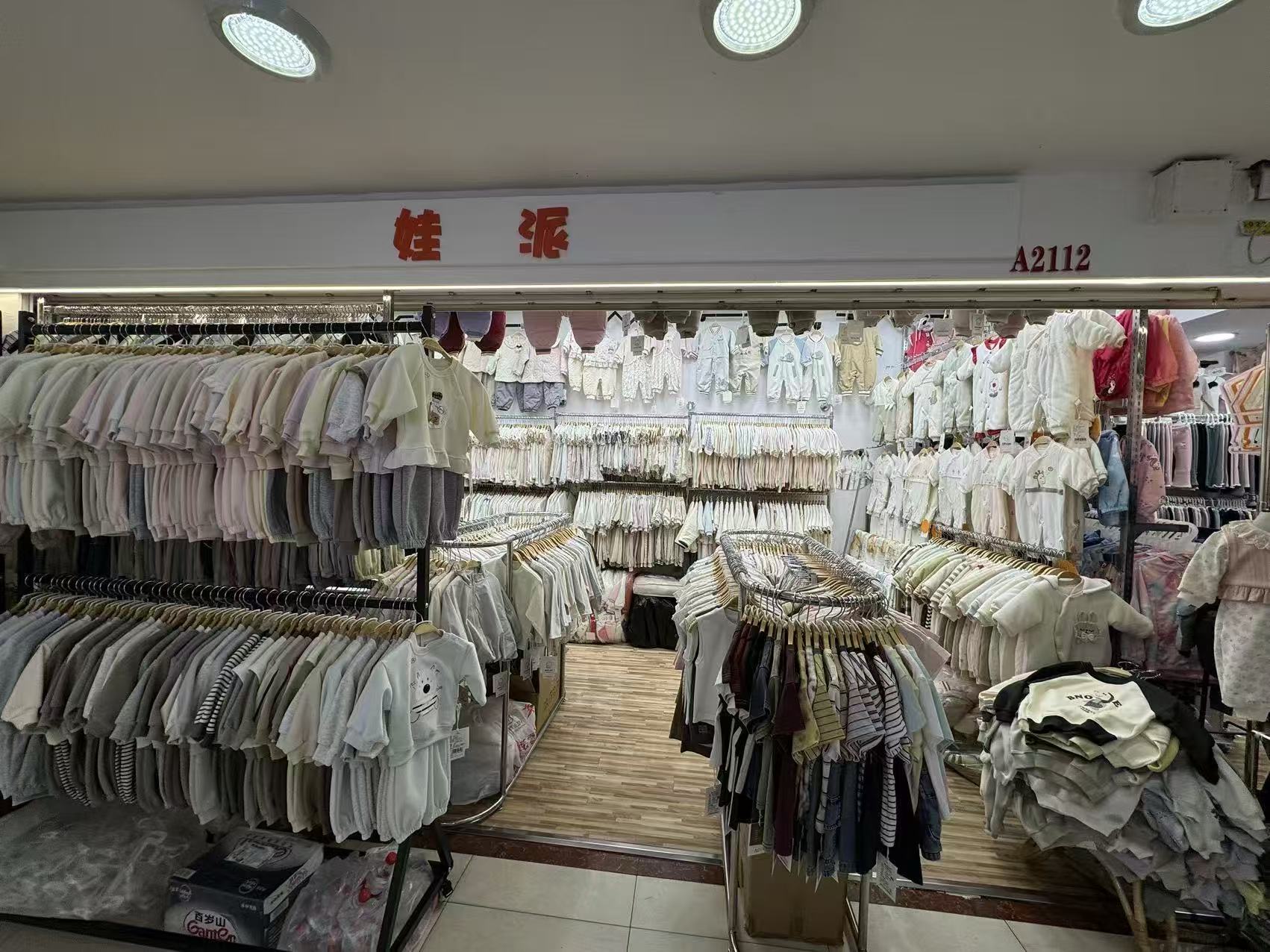 娃派