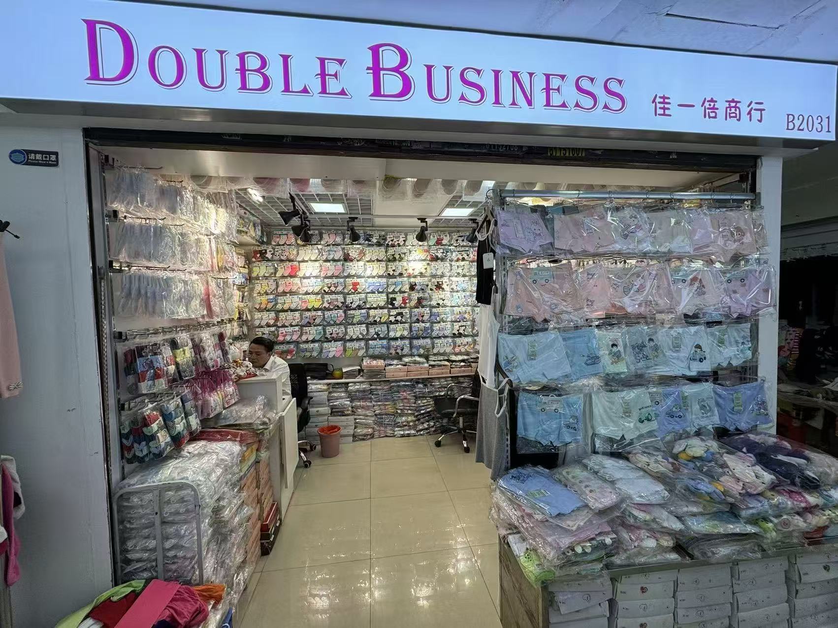 DOUBLE BUSINESS
