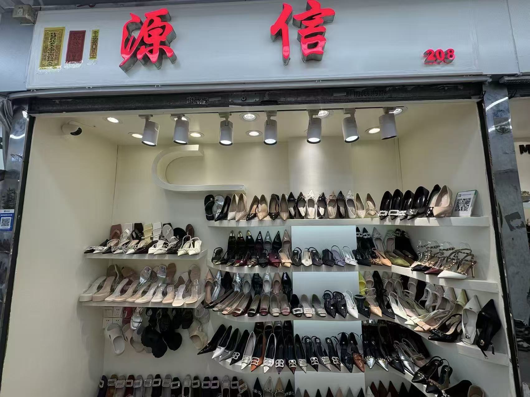 A源信鞋业DIYINA®
