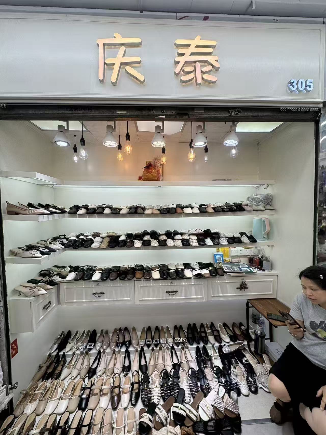 庆泰