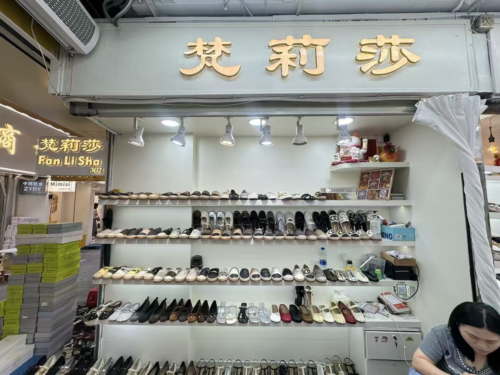 焚莉莎