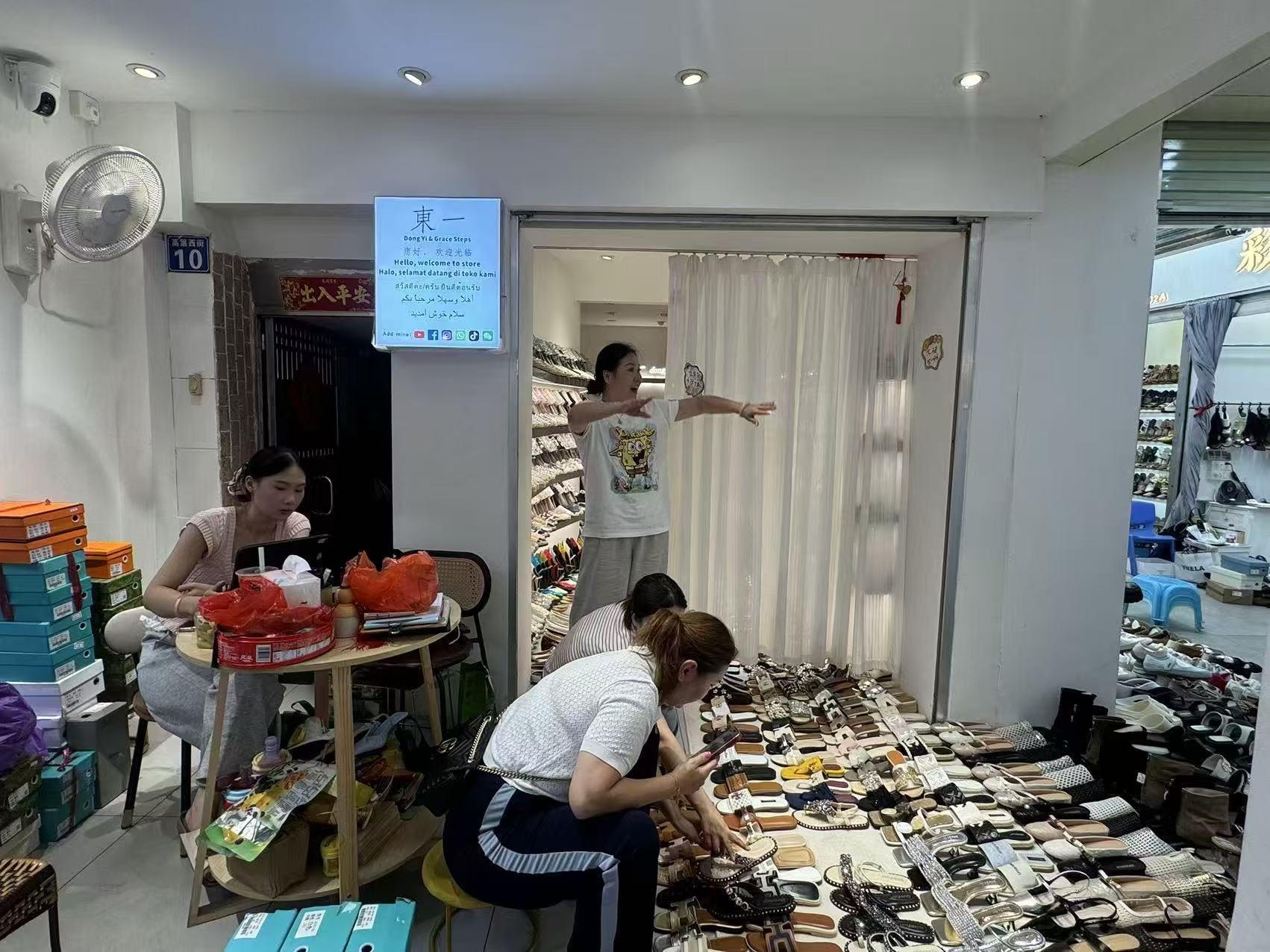 广州東一鞋业批发下单3号