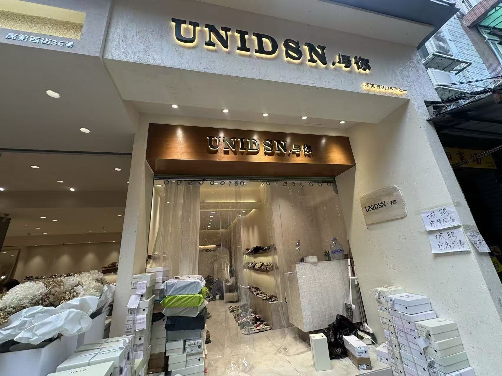 UNIDSN.