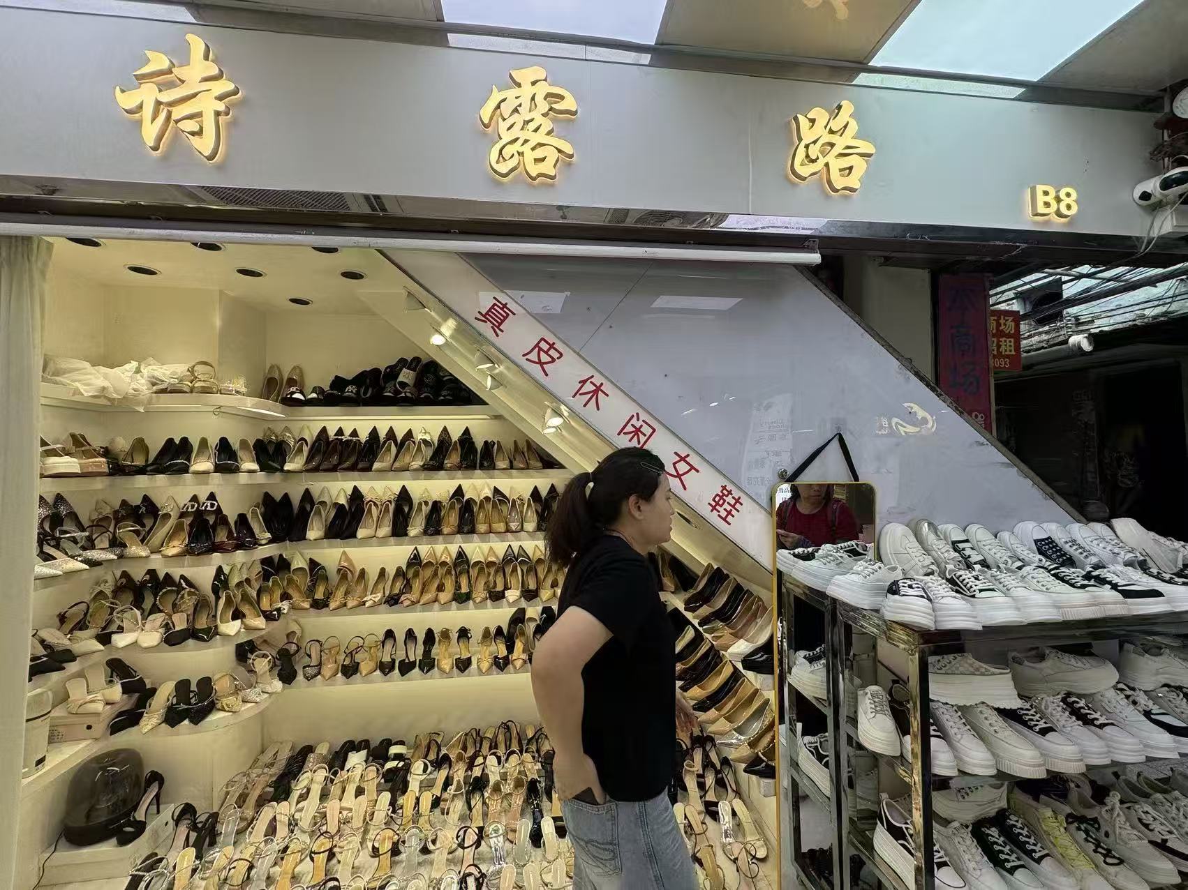 诗露路