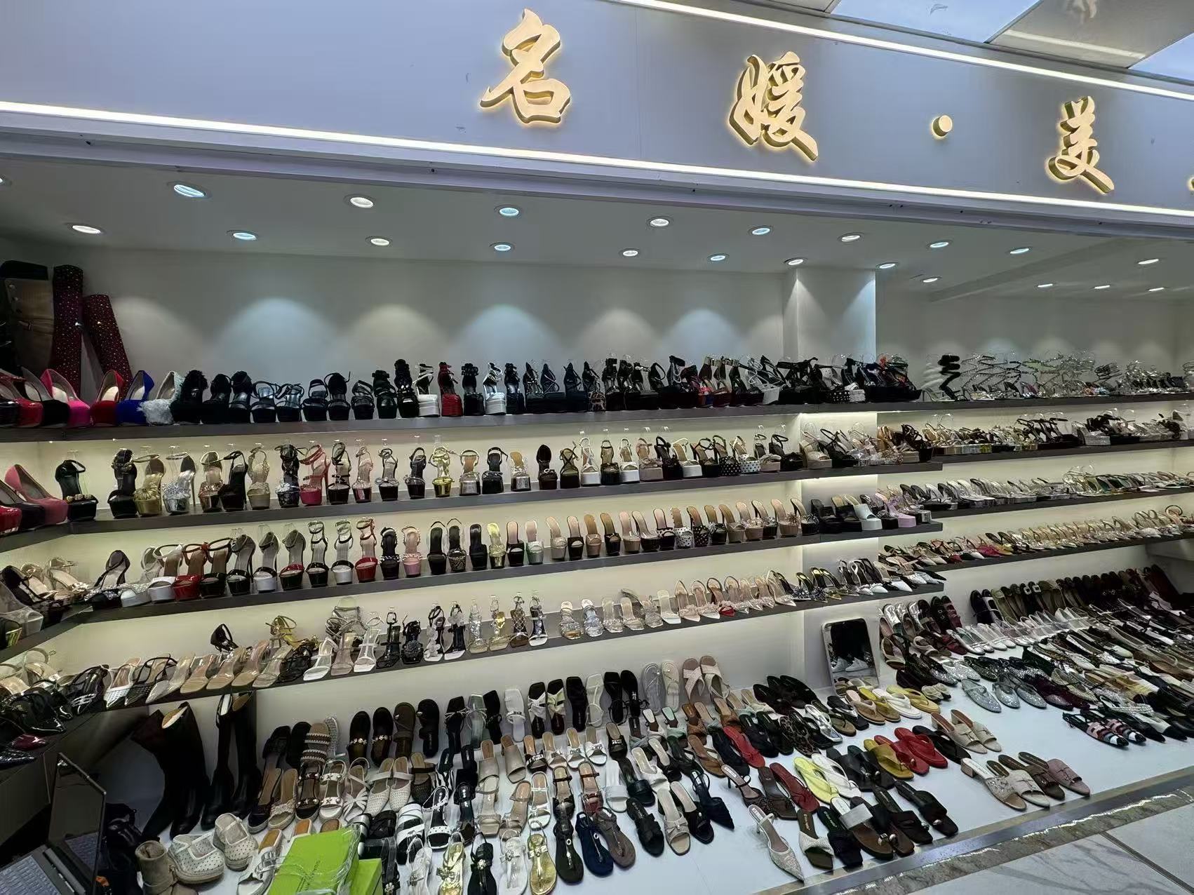 美姿鞋业报单