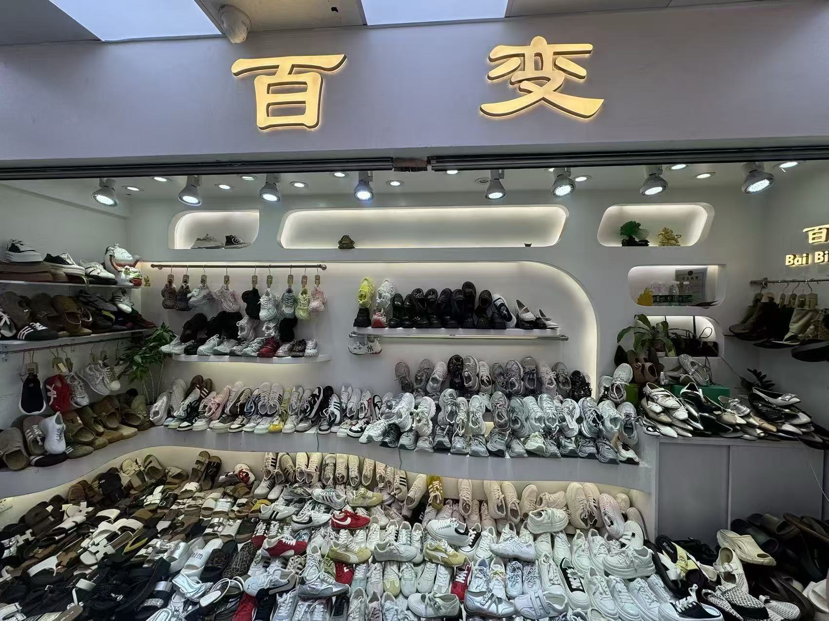 百变 Bai Bian Shoes