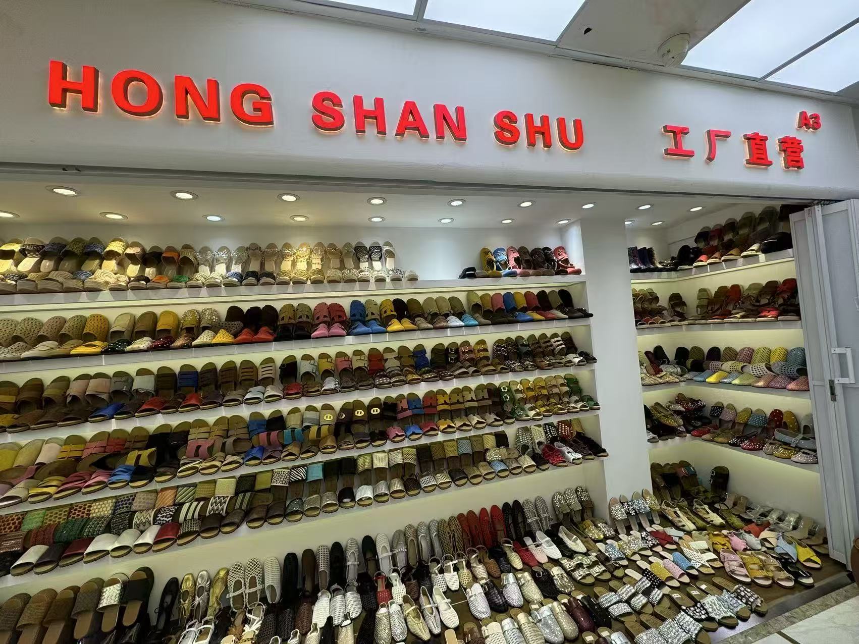 HONG SHAN SHU