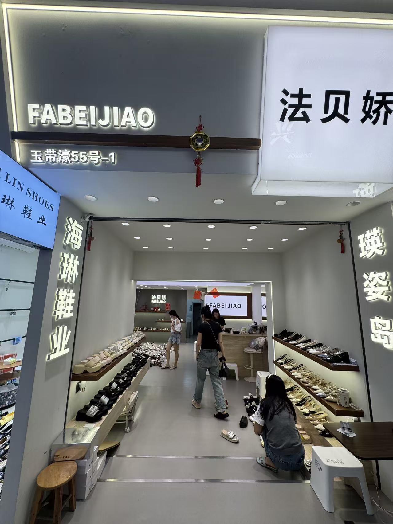 FABEIJIAO