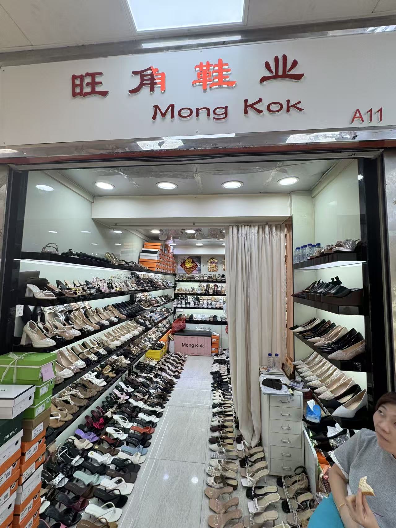 Mong Kok
